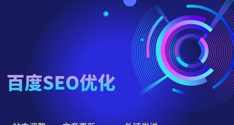 百度seo关键词优化的正确方法是什么？