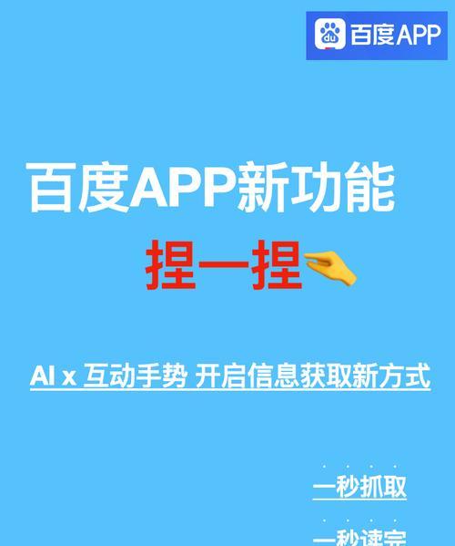 百度SEO点击器真的有效吗？如何正确使用？