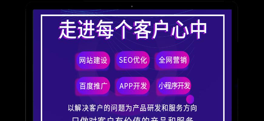 什么是seo？如何通过seo提高网站排名？