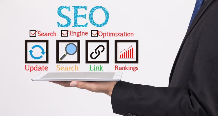 什么是seo？如何通过seo提高网站排名？