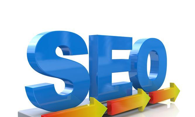 什么是seo？如何通过seo提高网站排名？