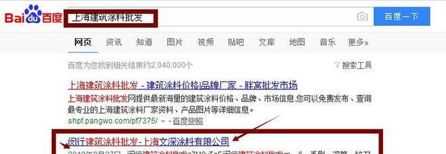 如何提升百度移动关键词排名优化效果？
