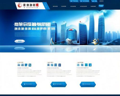 网站模板如何选择？网站模板的选择标准是什么？