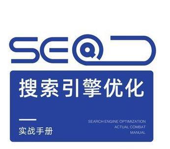 哪个搜索引擎SEO优化平台效果最好？