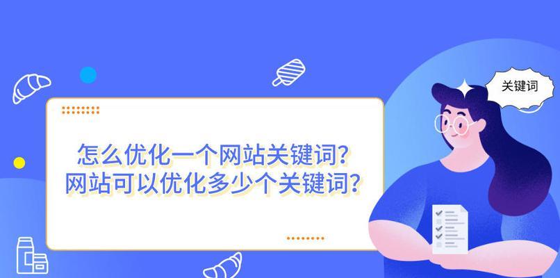 seo培训网有哪些课程？如何选择适合自己的课程？