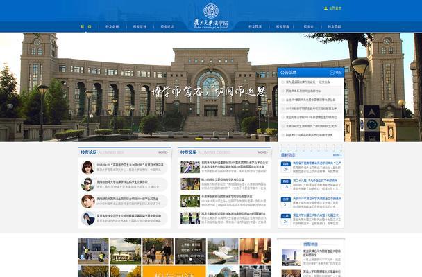 自贡建网站的费用是多少？如何找到靠谱的网站建设商？