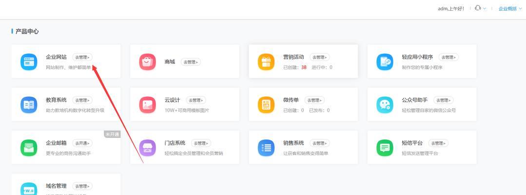怎么制作网站？制作网站的步骤是什么？