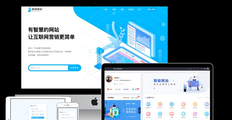 企业网站建设服务包括哪些内容？