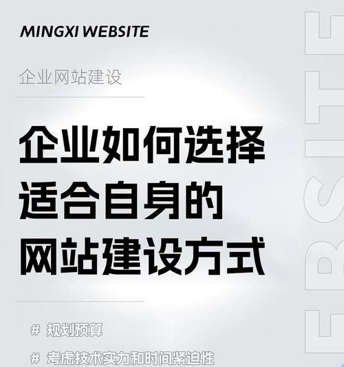 企业网站建设服务包括哪些内容？
