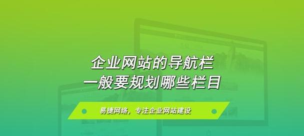 企业网站建设服务包括哪些内容？