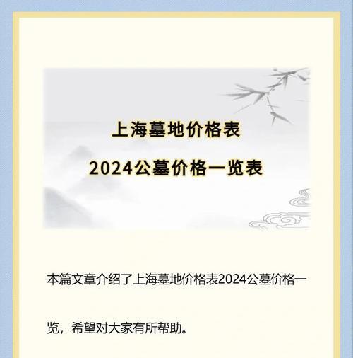 上海高端网站制作公司有哪些？价格如何？