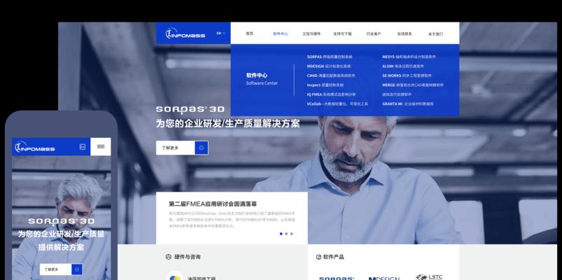 上海高端网站制作公司有哪些？价格如何？