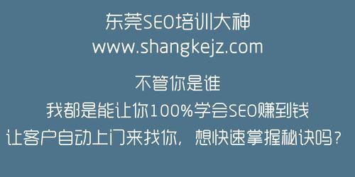 深圳seo公司哪家靠谱？服务内容包括哪些？