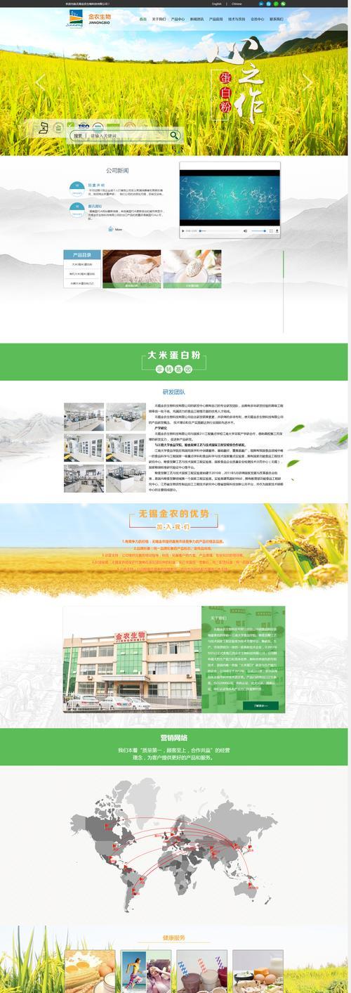 无锡网站制作的流程是什么？