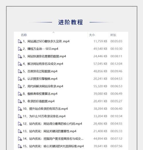 seo优化排名工具怎么选择？使用哪个工具效果最好？