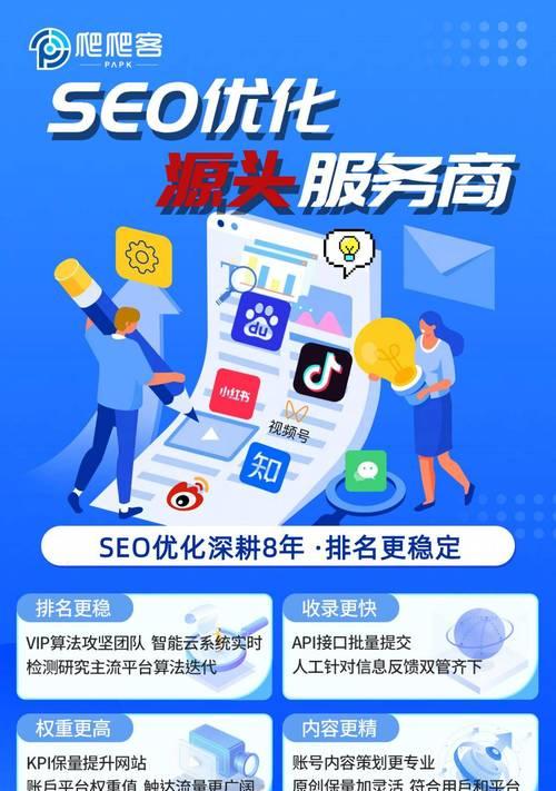 英文网站建设需要注意什么？如何优化SEO？