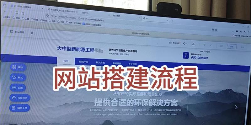 企业建网站的常见问题有哪些？