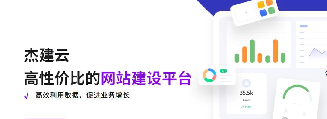 网站开发与建设的流程是怎样的？如何确保网站的稳定性和安全性？