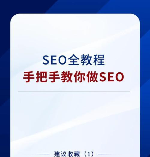 seo博客如何撰写？有哪些内容创作技巧？