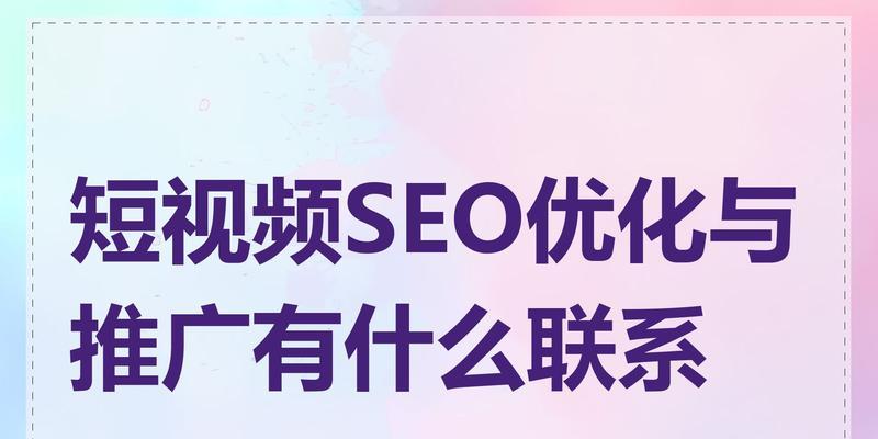上海seo优化推广的优势是什么？
