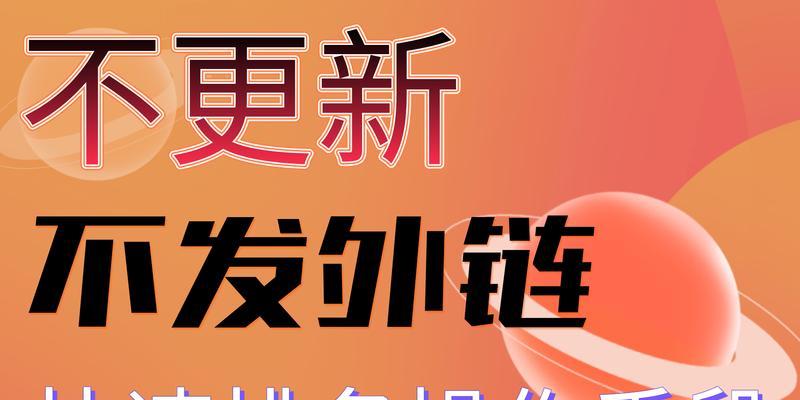 seo快速排名百度首页的秘诀是什么？如何实现快速上首页？