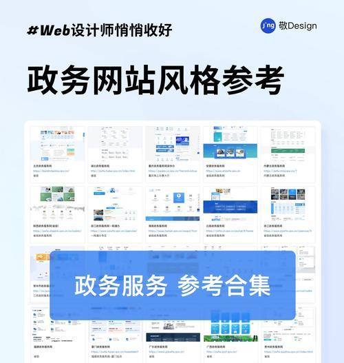 2023年网站设计的最新趋势是什么？如何跟上潮流？