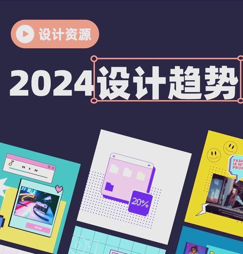 2023年网站设计的最新趋势是什么？如何跟上潮流？
