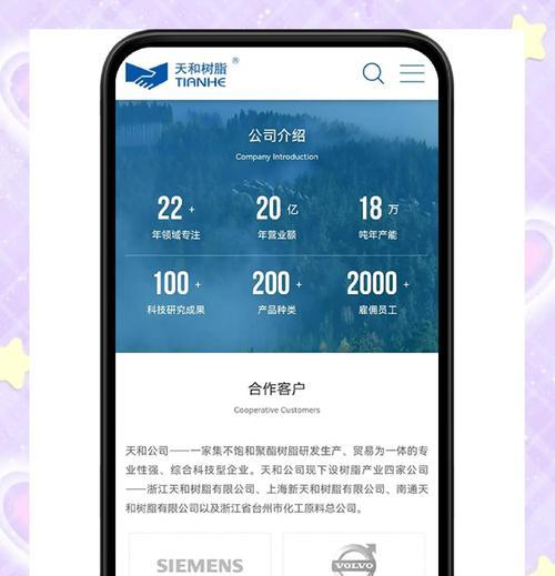 如何选择合适的网站建设服务？需要考虑哪些因素？