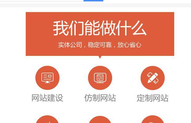 如何选择合适的网站建设服务？需要考虑哪些因素？