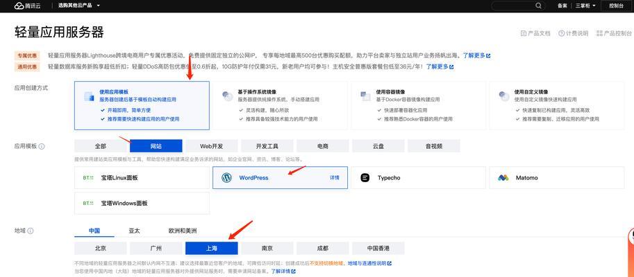 搭建网站需要哪些步骤？从注册域名到上线的全过程解析？