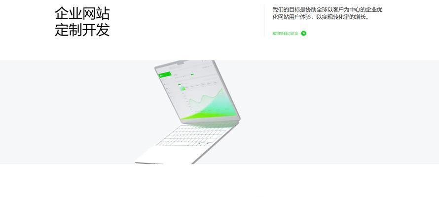 网站建设中常见的问题有哪些？如何有效解决？