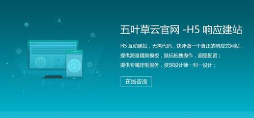 网站建设服务包括哪些内容？如何选择合适的网站建设套餐？