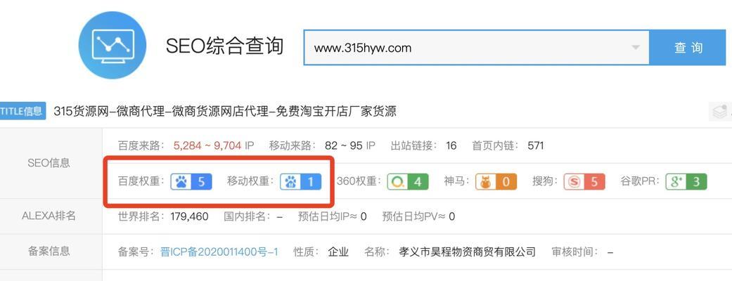 如何实现百度关键词快速排名？掌握这些SEO技巧了吗？