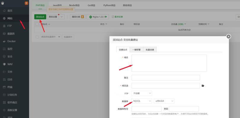 网站制作教程哪里找？初学者如何入门？