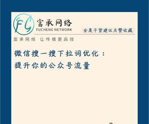 网站关键词快速排名的秘诀是什么？如何优化提升网站SEO效果？