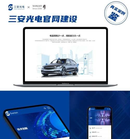 上海网站建设哪家公司最专业？如何评估网站建设质量？
