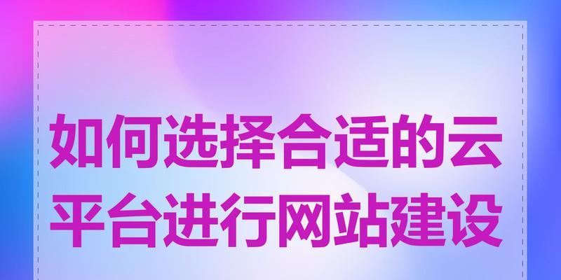 为何选择专业网站建设首选？如何确保网站质量和效果？