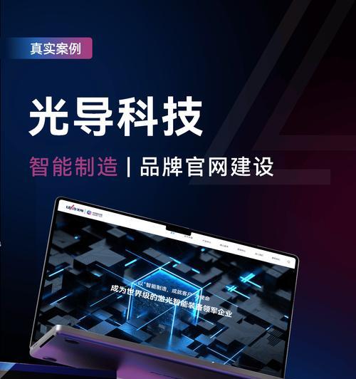 为何选择专业网站建设首选？如何确保网站质量和效果？