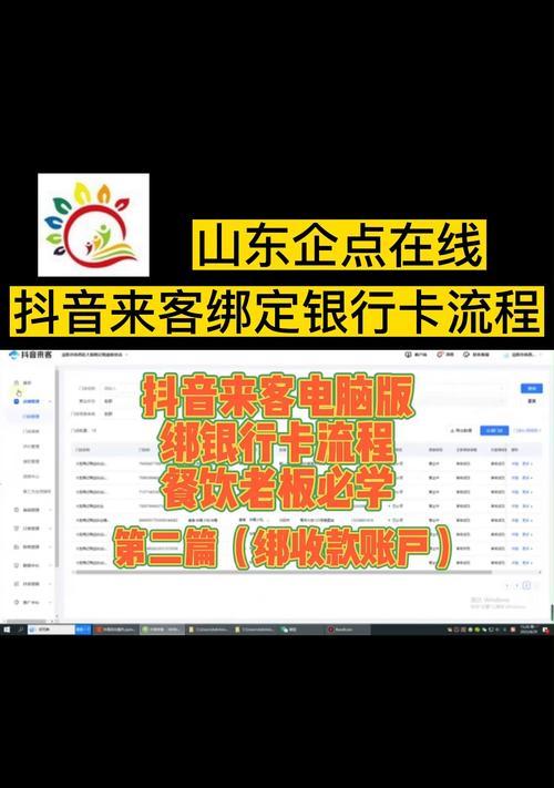 如何进行免费关键词排名优化？有哪些有效方法？