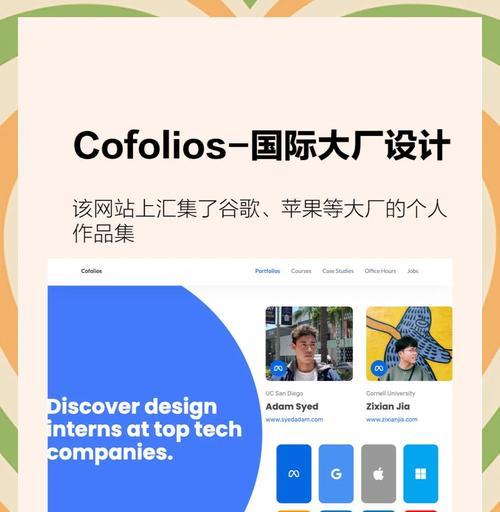 设计网站时遇到的常见问题有哪些？解决方案是什么？