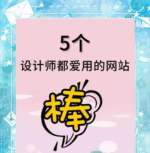免费ppt模板下载网站推荐有哪些？选择合适模板的技巧是什么？