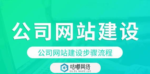 网站制作电话咨询时应该注意哪些事项？
