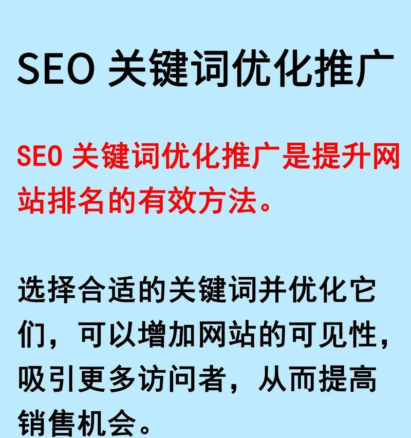 关键词挖掘的技巧有哪些？如何提高SEO效果？