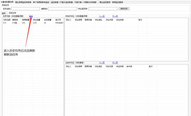 关键词提取工具如何使用？操作步骤与常见问题解答？