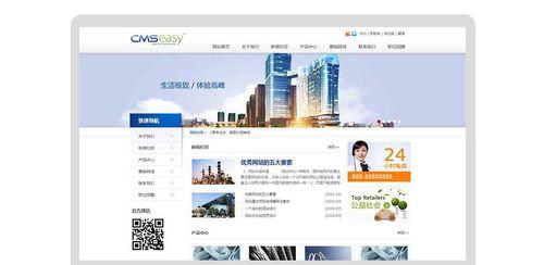高端网站建设费用是多少？选择网站建设公司有哪些标准？