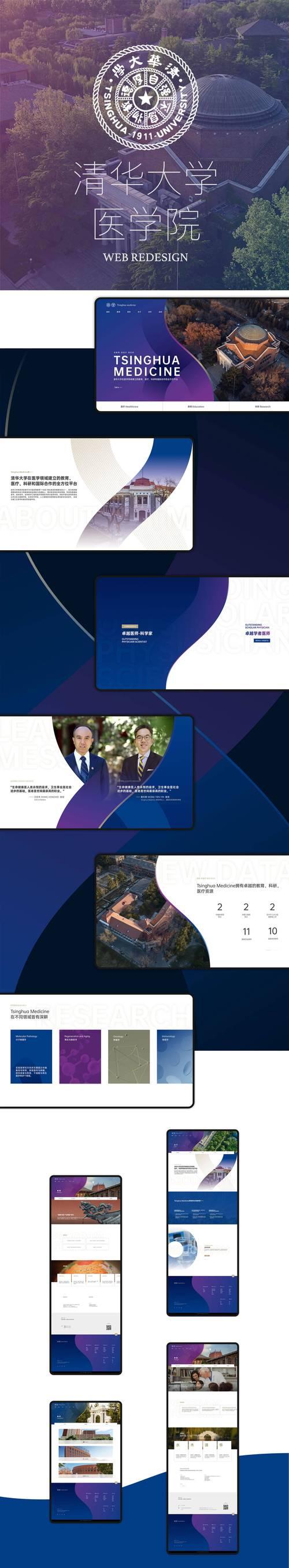 高端网站建设费用是多少？选择网站建设公司有哪些标准？