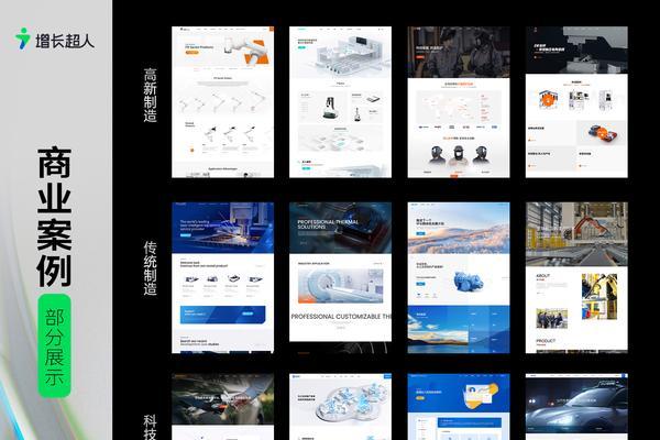 高端网站建设费用是多少？选择网站建设公司有哪些标准？