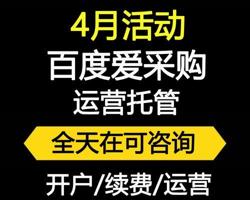 百度关键词优化有哪些技巧？如何提升网站SEO效果？