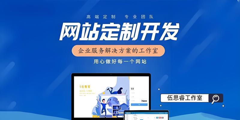 设计企业网站有哪些要点？如何打造用户友好型网站？
