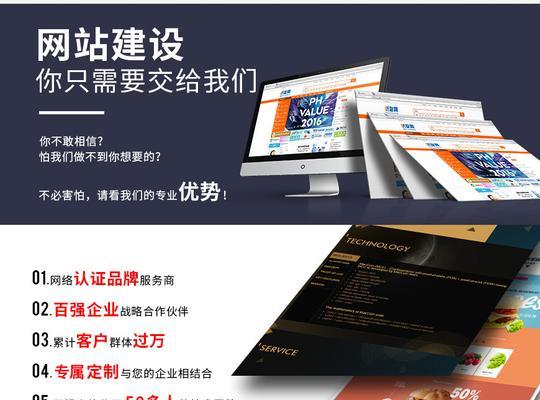 设计企业网站有哪些要点？如何打造用户友好型网站？